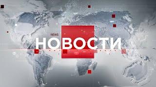 Выпуск новостей 10:00 от 03.03.2023