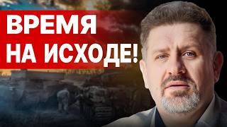 ГОТОВЬТЕСЬ К КАТАСТРОФЕ ВМЕСТО КОНЦА ВОЙНЫ! БОНДАРЕНКО: ИЛЛЮЗИИ ПОДОЛЯКА, РЕАЛЬНАЯ УГРОЗА УКРАИНЕ...