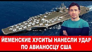 Зеленский Обвинил Китай В Провале Форума В Швейцарии И Проблемах На Поле Боя