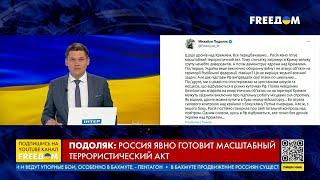 ПОДОЛЯК о дронах над Кремлем: РФ готовит масштабный теракт