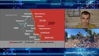 14 июля вечер Сводки с фронтов украинской войны Юрий Подоляка