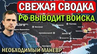 Только стало известно! РФ выводит войска - Юрий Подоляка