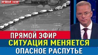 Началось! Резко Все Усугубилось! НАТО и Китай На грани! Экстренные Новости 01 Ноября