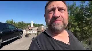 Военкор Александр Сладков плюс | СЕГОДНЯ МЫ НЕОЖИДАННО ПОПАЛИ НА МИННОЕ ПОЛЕ.