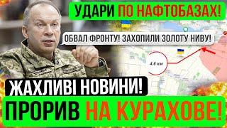 ❌ЗНОВУ❗ПРОРИВ ОРКІВ❗ЗАХОПИЛИ ЗОЛОТУ НИВУ❗Зведення з фронту 08.10.24