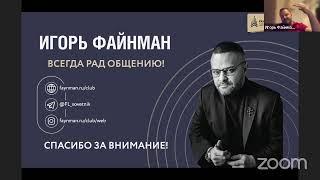 Как не совершить ошибок при выборе китайских акций