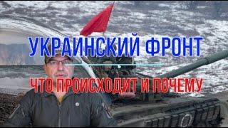 Сводка Боевых Действий На 7 Мая 2024 Взятие Кисловки И Бои В Районе Новопокровского