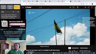 !vpn ранок, спілкуємось!