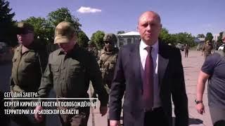 Война на Украине. Сводка событий за 02.07.22