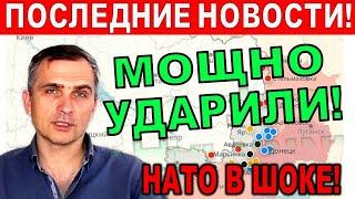 Только что сообщили! Свежая сводка. Что происходит сейчас? Саммит НАТО Вильнюс. Зеленский, Польша