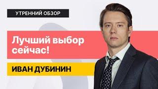 X5 Group vs Магнита // Долгосрочные облигации или близкий срок погашения: что выбрать?