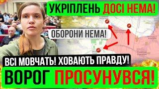 ❌ВСІ МОВЧАТЬ❗ОРКИ ПРОРИВАЮТЬСЯ❗Зведення з фронту 04.07.2024