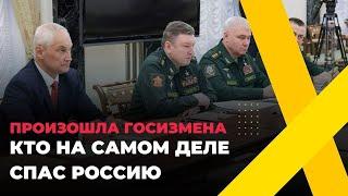 РАЗОБЛАЧЕНИЕ: ПОДОЛЯКА О РАССТРЕЛАХ И АРЕСТАХ В ВОЕННОМ ВЕДОМСТВЕ РОССИИ