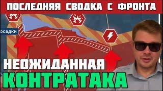 СВОДКА С ФРОНТА 14 ИЮЛЯ 2023 ОТ АЛЕКСАНДРА СЕМЧЕНКО.