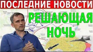 Юрий Подоляка 06.09.24 последние новости на сегодня . Сводка с фронта на 6 сентября