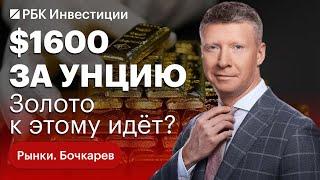 +90% с начала года в акциях Мосбиржи: потенциал ещё есть? Чем акции Мосбиржи лучше СПБ биржи?