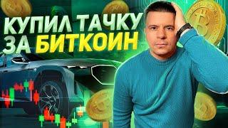 ТРИ ДОКАЗАТЕЛЬСТВА РОСТА БИТКОИНА