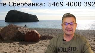 Война на Украине Михаил Ануфриенко Русские идут