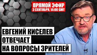 ⚡️В России РАСКОЛ В ЭЛИТАХ. ВСУ прорвали ФРОНТ. Второй СРОК ЗЕЛЕНСКОГО. Вспоминая ГОРБАЧЕВА