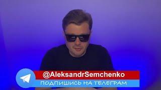 СВОДКА С ФРОНТА 10 ИЮЛЯ 2023 ОТ АЛЕКСАНДРА СЕМЧЕНКО.