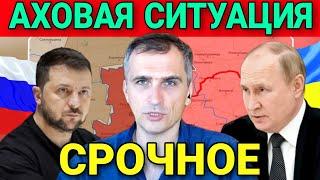 10 МИНУТ НАЗАД // ВОЙНА В УКРАИНЕ СЕГОДНЯ // СВОДКА С ФРОНТА