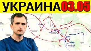 Война на Украине (03.05.22 на 13:00): Харьков, Изюм, Лиман, Попасная, Одесса