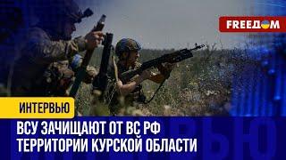 1 097 км² – под контролем ВСУ в Курской области. Украинские войска ДВИЖУТСЯ вглубь РФ