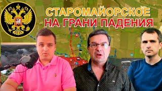 NEW! Военные сводки Сводка с фронта. Юрий Подоляка, Саня во Флориде, Никотин, Онуфриенко и др.