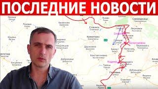 Ничего не осталось! Сводки на утро 6 августа