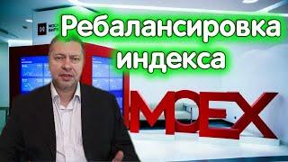 Сбер, Лукойл, Тинькофф увеличат ВЕС в индексе Мосбиржи