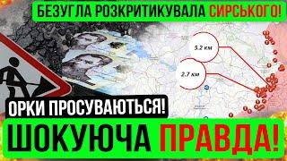 ❌ЖАХЛИВА ПРАВДА З ФРОНТУ❗ТЕРМІНОВО ВСІМ❗Зведення з фронту 03.08.2024