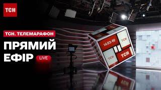 ТСН. Марафон «Єдині новини» за 1 травня 2023 року