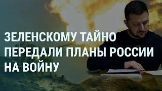 Ракеты на крышах домов Москвы. НАТО дает Украине танки и БТРы. Дезертиры бегут в Россию | УТРО