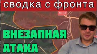 Сводка с фронта 07.08.2023 Александр Семченко. Новости.