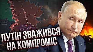 У РФ ВИЗНАЧИЛИ КІНЕЦЬ ВІЙНИ! Гудков: Путіну дали рік. Кремль хоче обміняти 2 області на переговорах