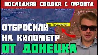 Сводка с фронта 19 июля 2023. Александр Семченко.