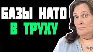 Татьяна Монтян - ЧАС НАЗАД! Авиация РФ уничтожила базы НАТО в...