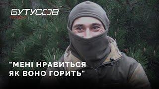 "Зірвали штурм, цілий наступ зупинили" - Кирило, боєць Збройних сил України.