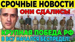 Сводка дня Фронт 26-июля! свежие новости - только что! решающий сирена! 3 минут назад! сейчас