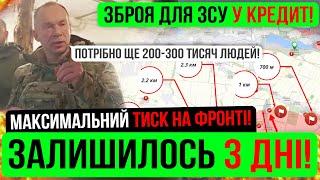 ❌ЗАЛИШИЛОСЬ 3 ДНІ❗ТИСК ПОСИЛИВСЯ❗Зведення з фронту 02.11.24