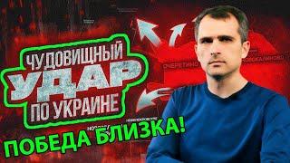 05.11.2024 Военные сводки Сводка с фронта. Юрий Подоляка, Саня во Флориде, Никотин, Онуфриенко и др.