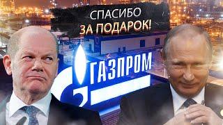 Вот и ответочка от Путина Шольцу прилетела! Да с размахом!