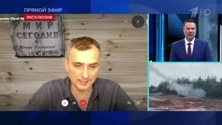 Юрий Подоляка карта боевых действий последний выпуск новости сегодня видео сводка вечер 02.02.2023