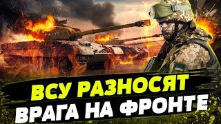 FREEДОМ | Какая ситуация на фронте сегодня? И какие потери армии РФ? День 01.09.2024 - 09:00