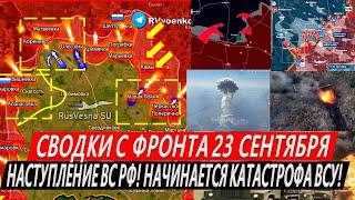 Сводки с фронта: ВСУ готовят новый удар на Курщине. Крах Торецка. Охват Угледара. Селидово. Покровск