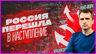 NEW! СРОЧНО! Сводка с фронта. Юрий Подоляка, Саня во Флориде, Никотин, Онуфриенко и др.