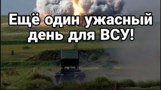 Уж0Сный День Для Всу! Герани Сделали Невероятн0Е! Тамир Шейх