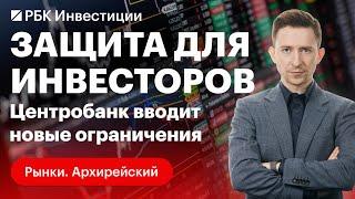 Энергокризис в Европе: турбин и газа нет, паника есть. Инфляция, ставки в ЕС. Цена на газ