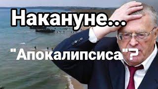 НАКАНУНЕ!!  с В0ЗДУХА Земли и В0ДЫ Тамир Шейх