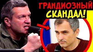 «ШАЙКА УБИЙЦ ТРЕТИЙ ГОД АКТИВНО МЕНЯ ИЩУТ!» ВЛАДИМИР СОЛОВЬЁВ И ЮРИЙ ПОДОЛЯКА: ЖЁСТКИЙ СКАНДАЛ!